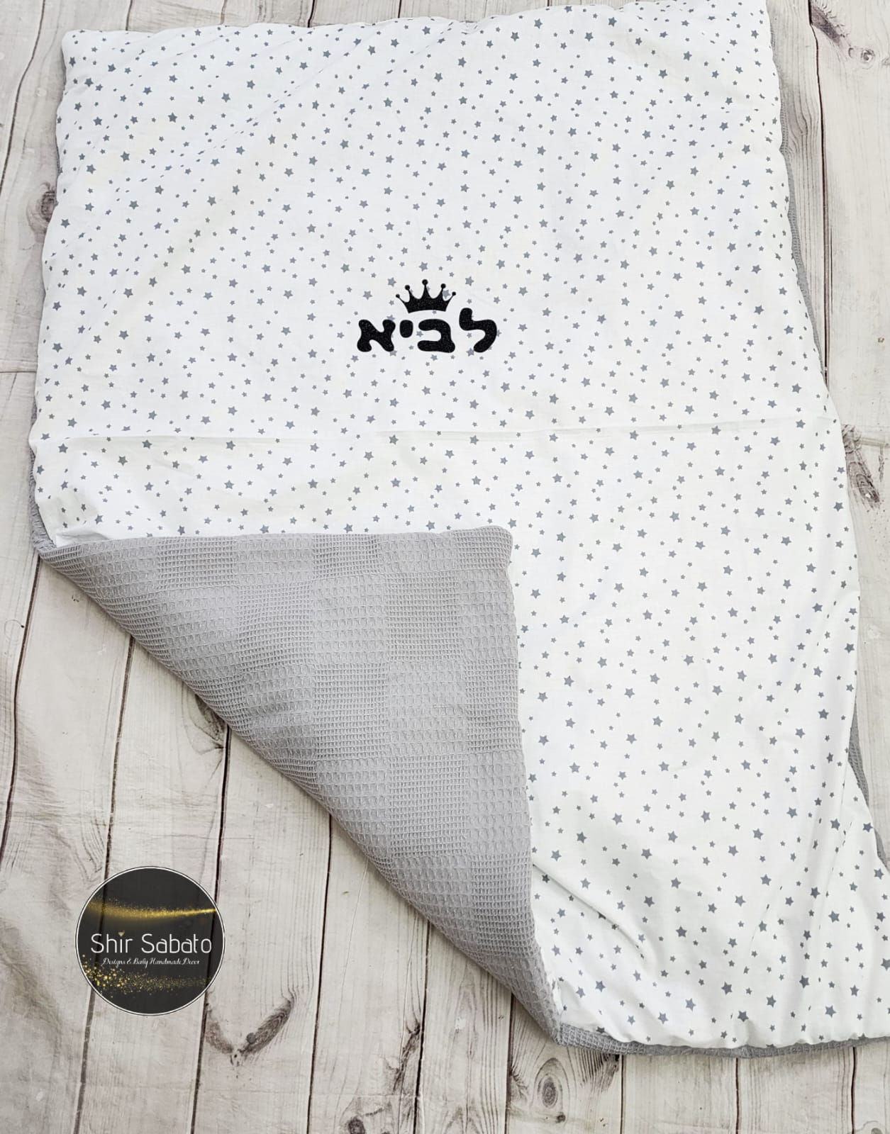 שמיכת חורף בעיצוב אישי לתינוק שמיכה עם שם לתינוק