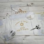 סט חלאקה לילד סטים לחלאקה סט חלאקה עם שם הילד סט חאלקה מהודר סט חלאקה עם ספר תורה לילדים סט חאלקה עם שם לילד טלית לילדים
