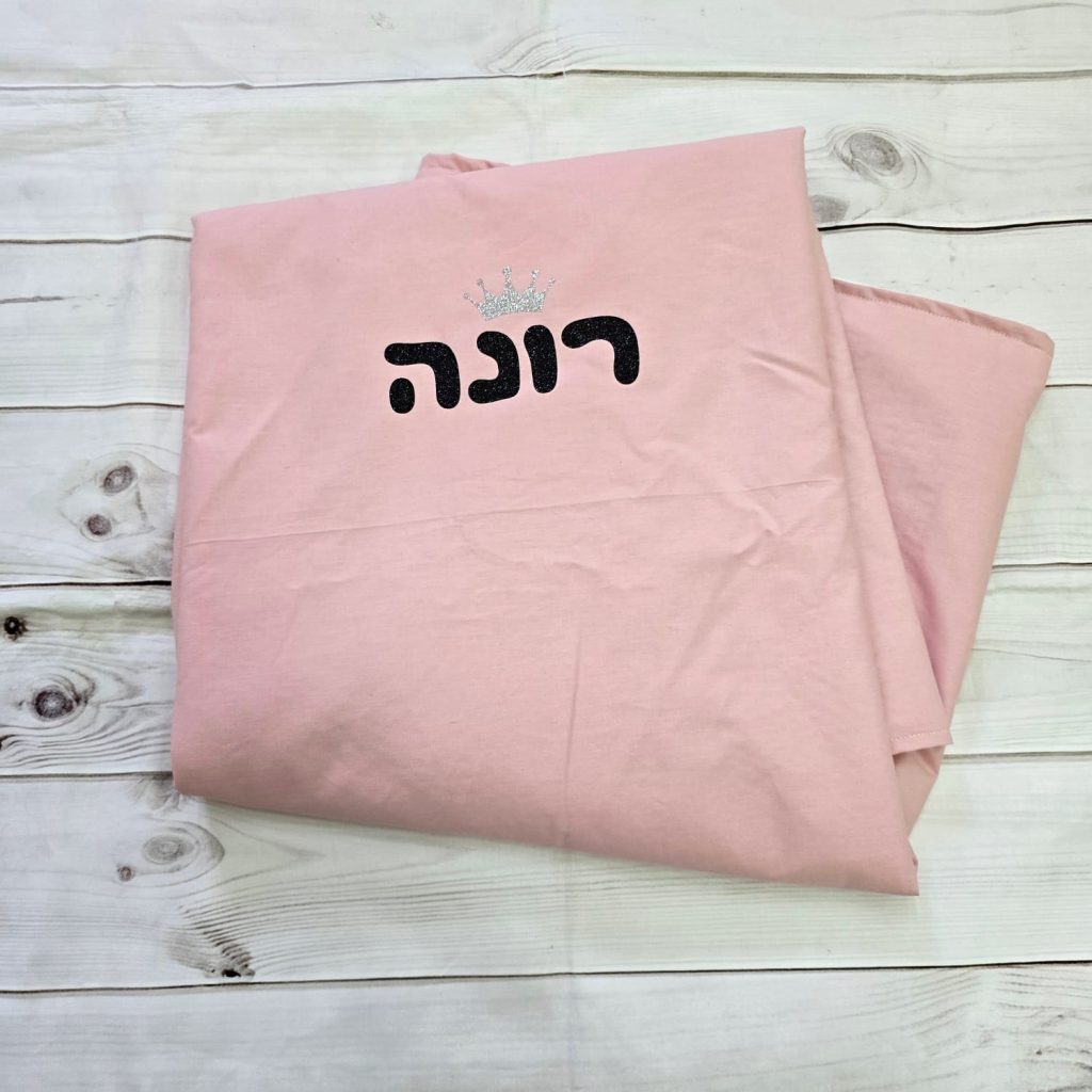 שמיכה עם שם לתינוק שמיכה בעיצוב אישי שמיכות לתינוק עם שם