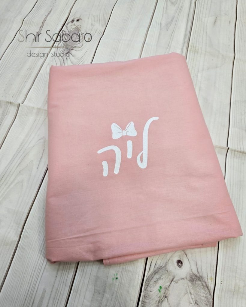 שמיכת תינוק עם שם שמיכה לתינוק בעיצוב אישי שמיכות עם שם