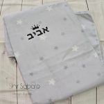 חיתול טטרה גדול עם שם התינוק חיתול טטרה איכותי עם שם חיתול טטרה גדול לתינוק