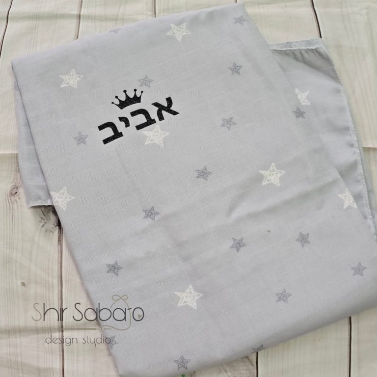 חיתול טטרה גדול עם שם התינוק חיתול טטרה איכותי עם שם חיתול טטרה גדול לתינוק