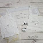 סט חלאקה לילד סטים לחלאקה סט חלאקה עם שם הילד סט חאלקה מהודר סט חלאקה עם ספר תורה לילדים
