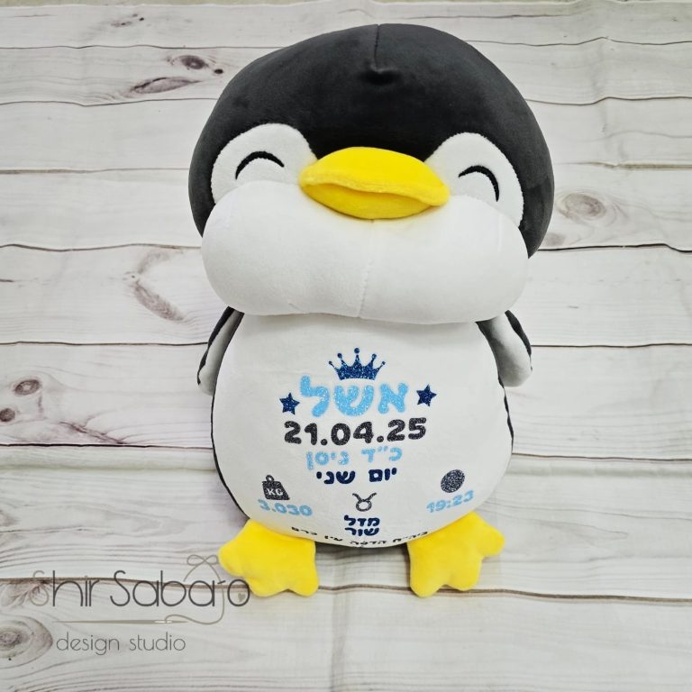 דובי תעודת לידה תעודת לידה מעוצבת לתינוק בובה עם פרטי לידה בובה עם תעודת לידה