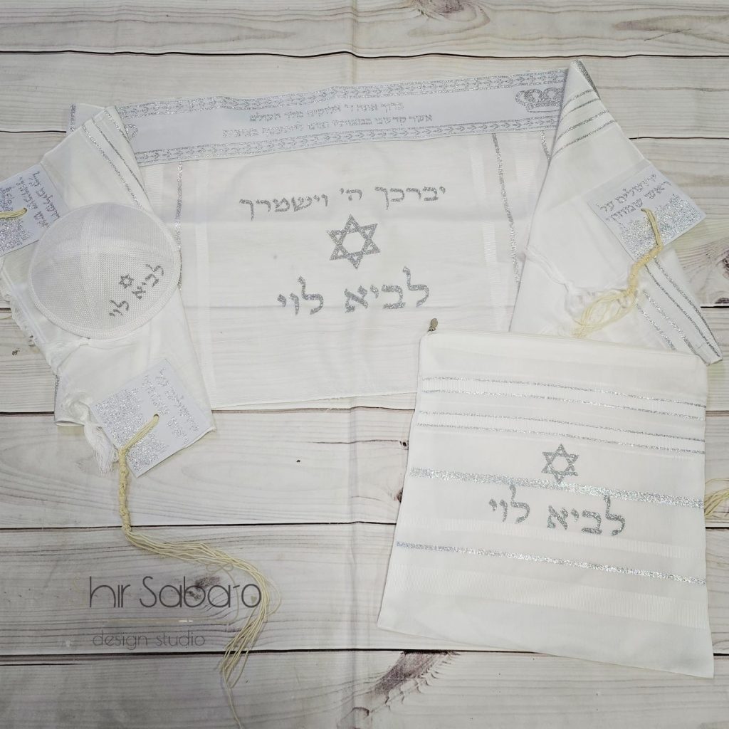 סט חלאקה לילד סטים לחלאקה סט חלאקה עם שם הילד סט חאלקה מהודר סט חלאקה עם ספר תורה לילדים סט חאלקה עם שם לילד טלית לילדים