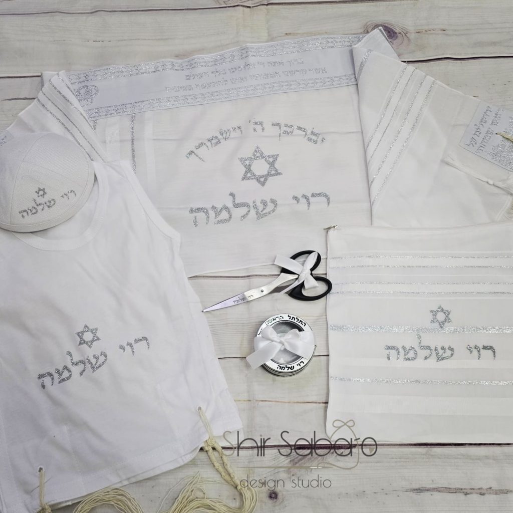 סט חלאקה לילד סטים לחלאקה סט חלאקה עם שם הילד סט חאלקה מהודר סט חלאקה עם ספר תורה לילדים סט חאלקה עם שם לילד טלית לילדים
