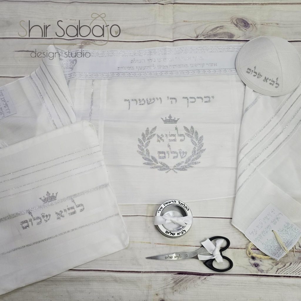 סט חלאקה לילד סטים לחלאקה סט חלאקה עם שם הילד סט חאלקה מהודר סט חלאקה עם ספר תורה לילדים סט חאלקה עם שם לילד טלית לילדים