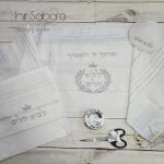 סט חלאקה לילד סטים לחלאקה סט חלאקה עם שם הילד סט חאלקה מהודר סט חלאקה עם ספר תורה לילדים סט חאלקה עם שם לילד טלית לילדים