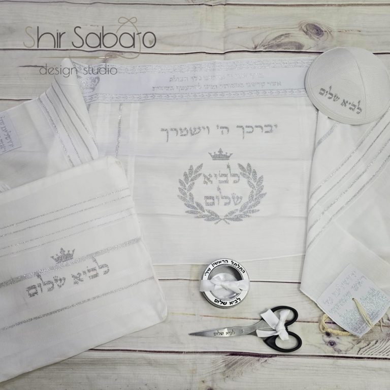 סט חלאקה לילד סטים לחלאקה סט חלאקה עם שם הילד סט חאלקה מהודר סט חלאקה עם ספר תורה לילדים סט חאלקה עם שם לילד טלית לילדים