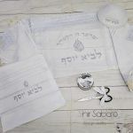 סט חלאקה לילד סטים לחלאקה סט חלאקה עם שם הילד סט חאלקה מהודר סט חלאקה עם ספר תורה לילדים סט חאלקה עם שם לילד טלית לילדים