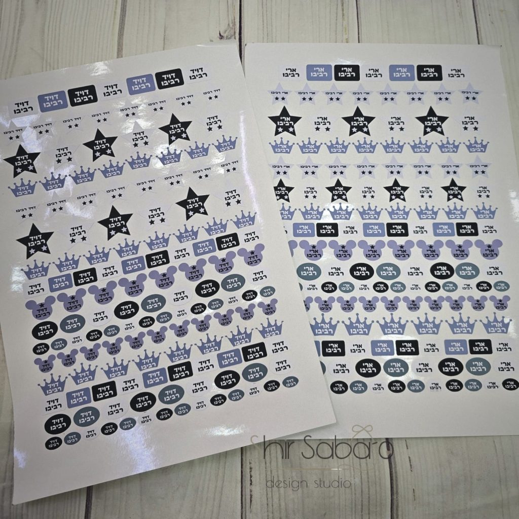 מדבקות כדורגל עם שם מדבקות שם וכיתה כדורגל מדבקות לבית ספר כדורגל