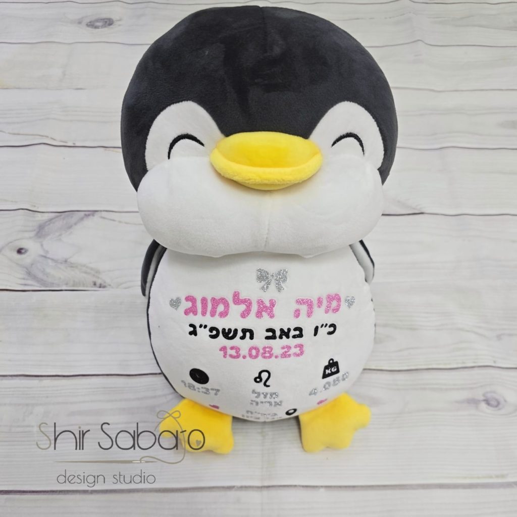 בובה עם תעודת לידה תעודת לידה על דובי דובי עם שם בובת פיל עם פרטי לידה