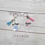 מחזיק מפתחות לתיק מחזיקי מפתחות עם שם הילד