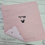 מפית איכותית לגן עם שם מפיות לגן איכותיות מפית אוכל עם שם הילד מיקי מאוס