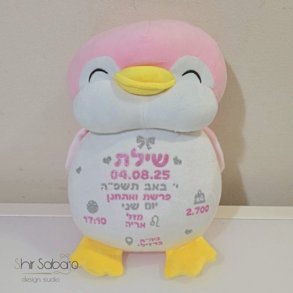 בובה עם תעודת לידה תעודת לידה על דובי דובי עם שם בובת פיל עם פרטי לידה