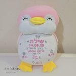בובה עם תעודת לידה תעודת לידה על דובי דובי עם שם בובת פיל עם פרטי לידה