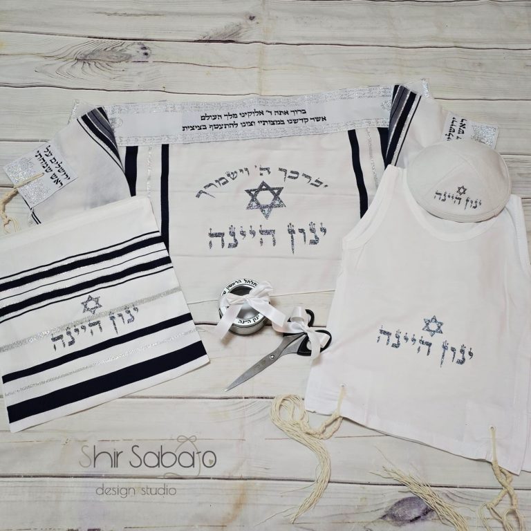 ספר תורה לילדים ספר תורה קטן לחלאקה ספר תורה לחלאקה ספר תורה עם שם הילד גיל 3 חלאקה