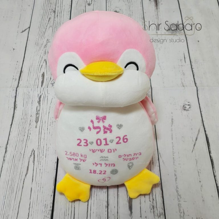 ארנב עם תעודת לידה ארנב עם פרטי לידה של התינוק תעודת לידה מעוצבת לתינוק
