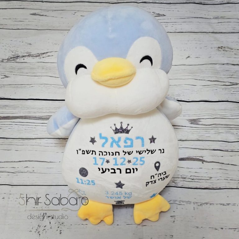 ארנב עם תעודת לידה ארנב עם פרטי לידה של התינוק תעודת לידה מעוצבת לתינוק