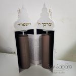 ספר תורה קטן ספר תורה לילדים ספר תורה לחלאקה עם שם הילד יברכך ה וישמרך