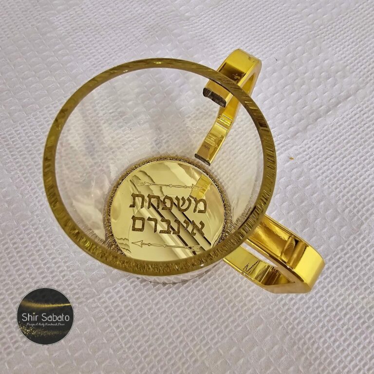 נטלה בעיצוב אישי נטלות עם שם משפחה