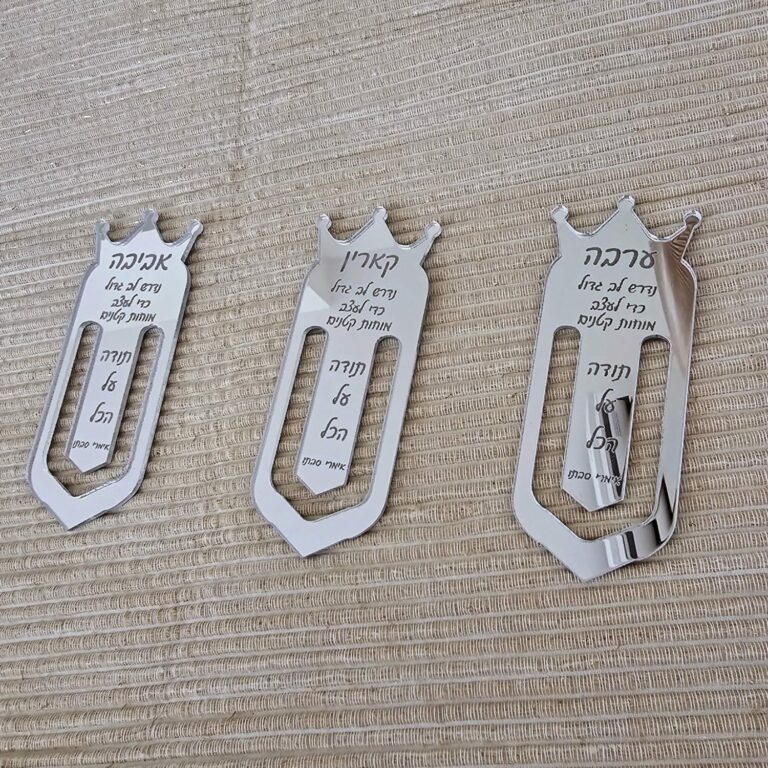 סימניה לספר בעיצוב אישי סימניה לספר עם חריטת לייזר