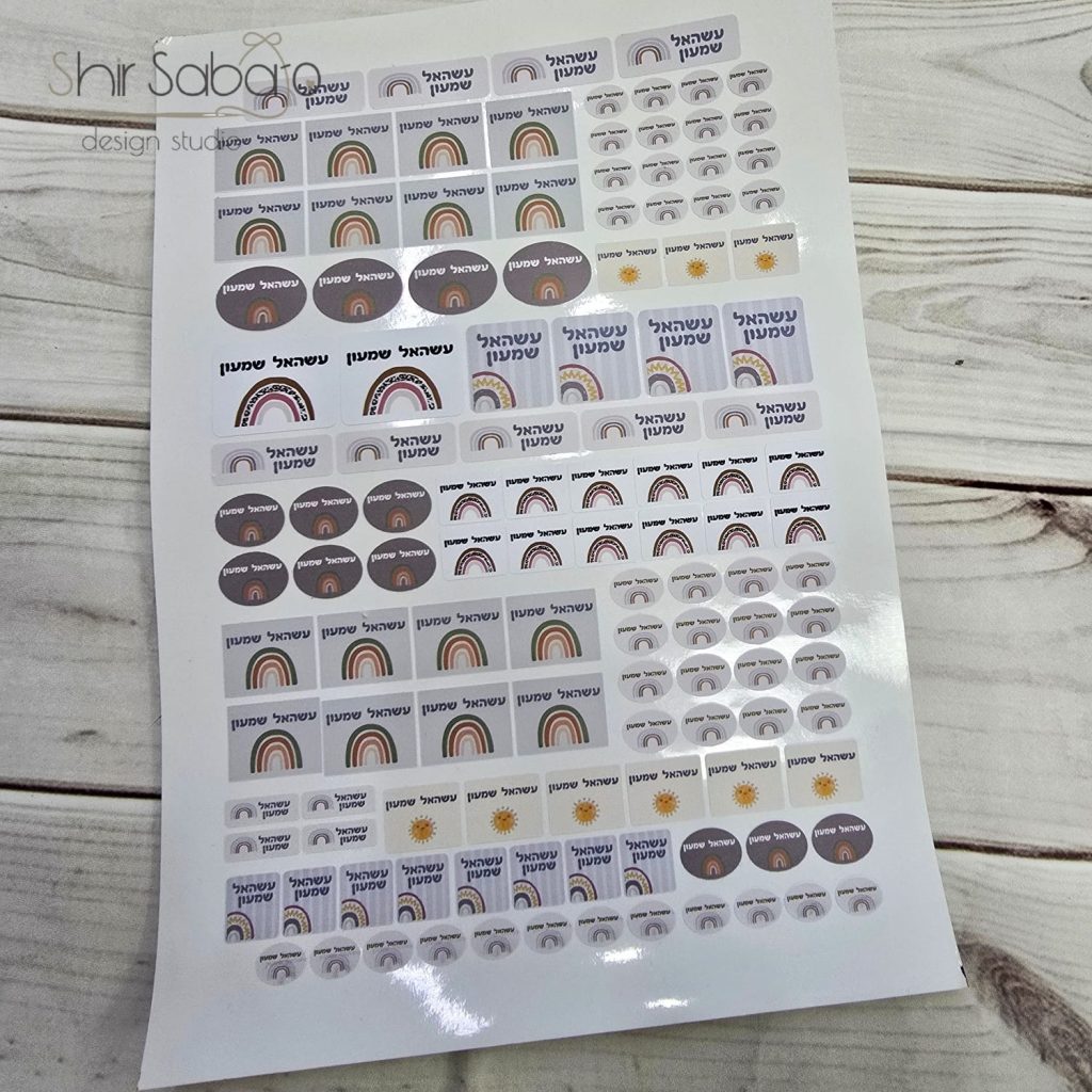 מדבקות לגן עם שם הילד מדבקות עמידות במים מדבקות סימון עם שם מדבקות לגן