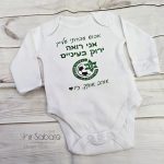 בגדי גוף בעיצוב אישי שלכם אשר הופך כל חגיגה למיוחדת עוד יותר, כשמדובר בבייבי שלכם.