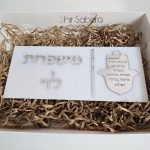 שלט כניסה עם שם משפחה שלט כניסה בחיתוך לייזר שלט כניסה יוקרתי