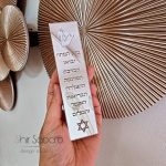 בית מזוזה עם חריטת שם משפחה בית מזוזה מהודר בית מזוזה יוקרתי בית מזוזה לפתח הדלת
