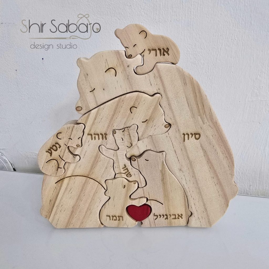 פאזל דובים מתנה משפחתית פאזל משפחתי דובים עם שמות בני המשפחה פאזל עם שמות המשפחה מתנה למשפחה