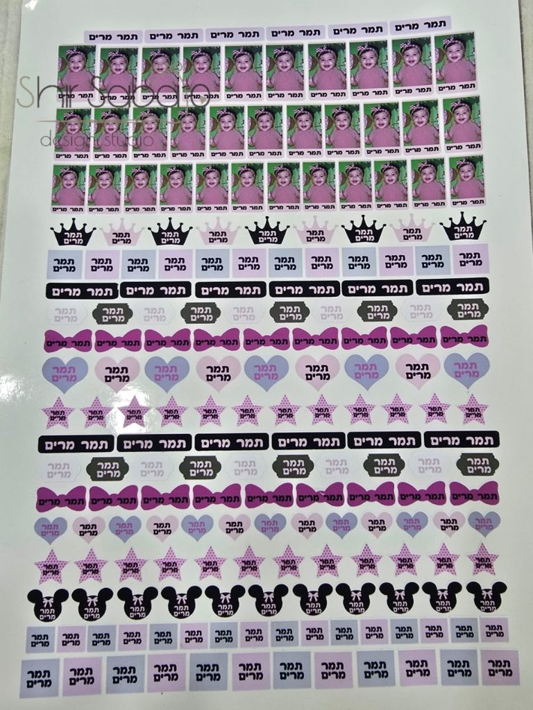 מדבקות לגן עם שם הילד מדבקות עמידות במים מדבקות סימון עם שם מדבקות לגן