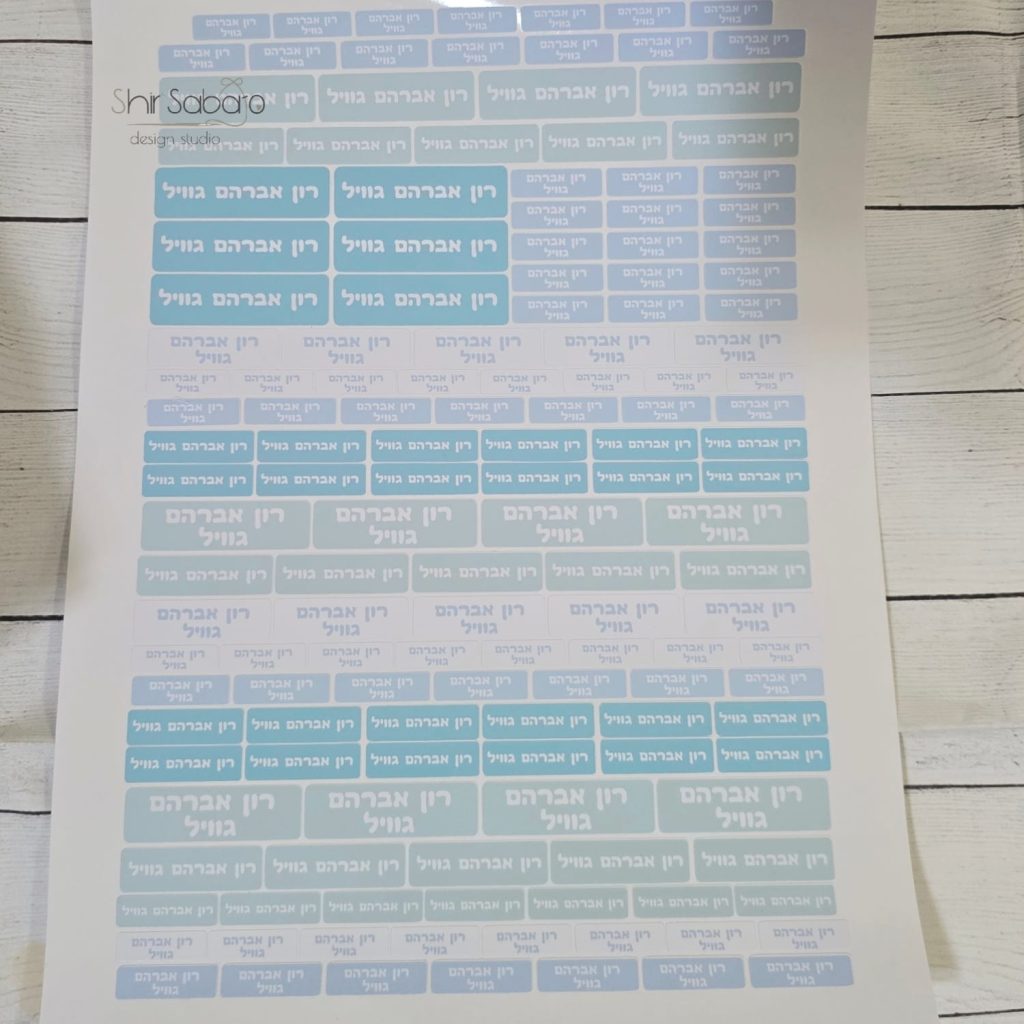 מדבקות לגן עם שם הילד מדבקות עמידות במים מדבקות סימון עם שם מדבקות לגן