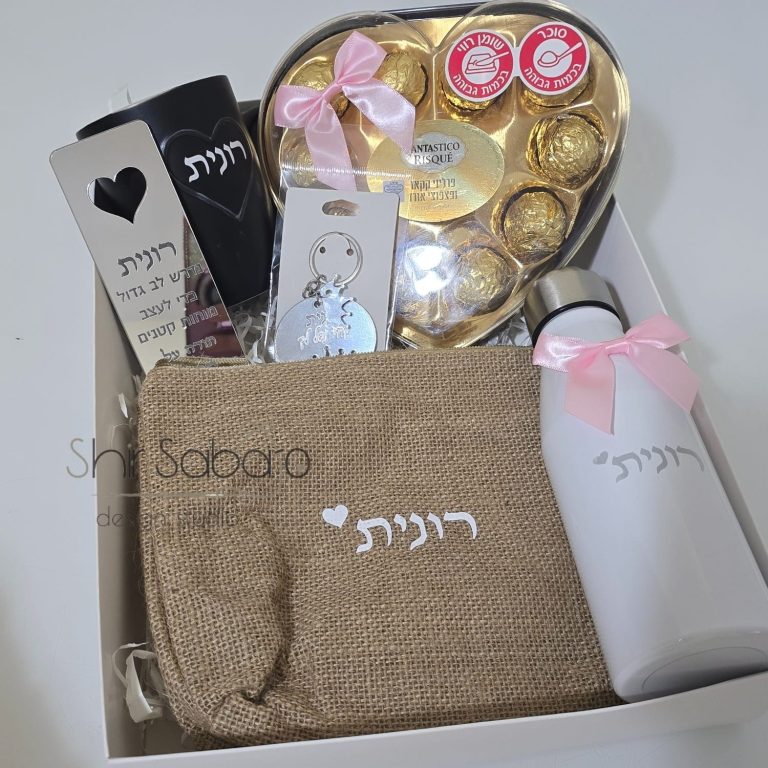 מתנה לסוף שנה מחברת ועט עם הקדשה אישית מתנות סוף שנה לצוות החינוכי
