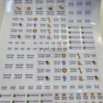 מדבקות לגן עם שם הילד מדבקות עמידות במים מדבקות סימון עם שם מדבקות לגן
