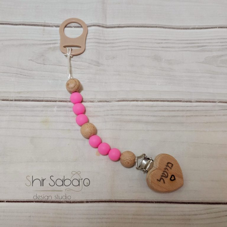 מחזיק מוצץ עם שם לתינוק מחזיקי מוצץ עם חריטה מחזיקי מוצץ מעוצבים מחזיק מוצץ עם שם