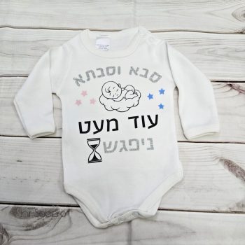 גילוי על הריון דרך לגלות על הריון בגד גוף גילוי הריון