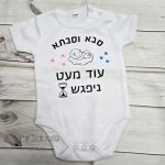 בגד גוף גילוי על הריון גילוי הריון בגד גוף עם הדפס בגד גוף עם הקדשה חולצה עם הקדשה