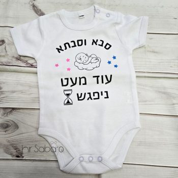 בגד גוף גילוי על הריון גילוי הריון בגד גוף עם הדפס בגד גוף עם הקדשה חולצה עם הקדשה