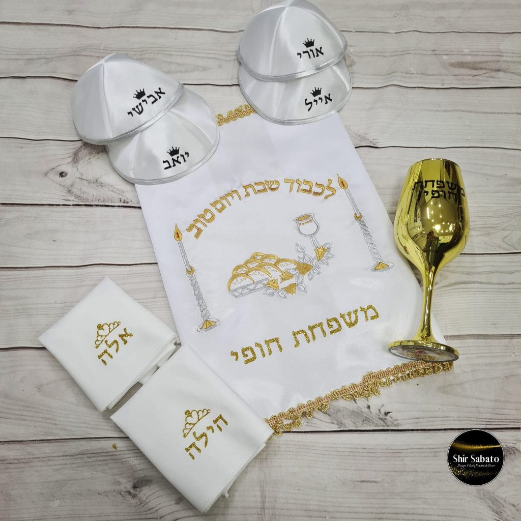 כיסוי חלה עם שם משפחה כיסויי חלה עם שם משפחה כיסוי חלה מהודר לשבת