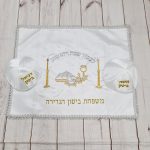 כיסוי חלה עם שם משפחה כיסויי חלה עם שם משפחה כיסוי חלה מהודר לשבת