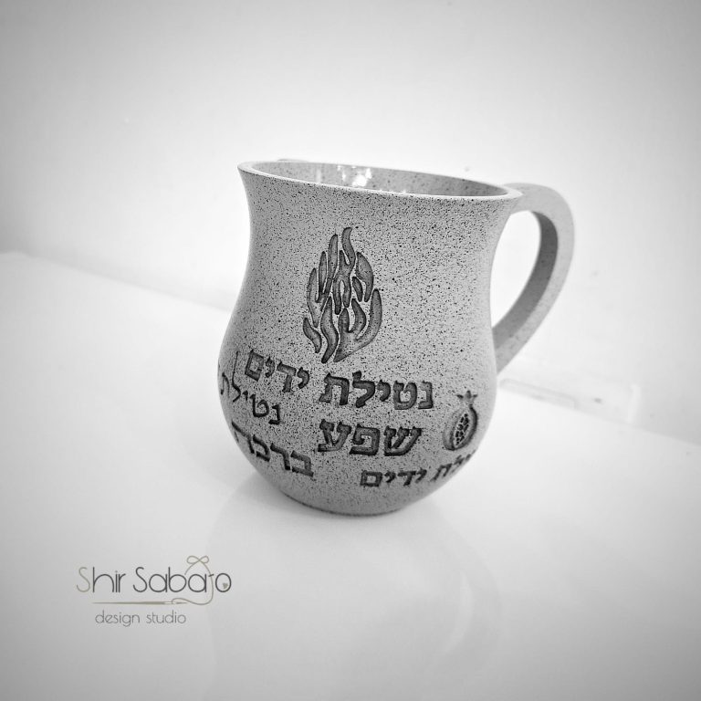 נטלה מהודרת מפולירזין נטילת ידיים נטלות יוקרתיות