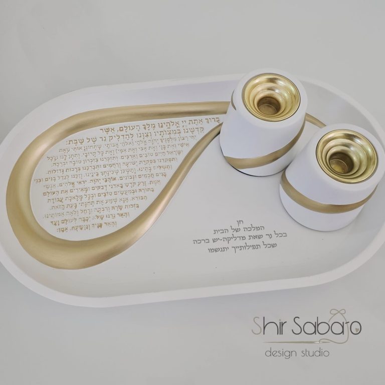 מגש להדלקת נרות זהב ולבן פמוטים יוקרתיים עם חריטה אישית הדלקת נרות עם הקדשה לאמא