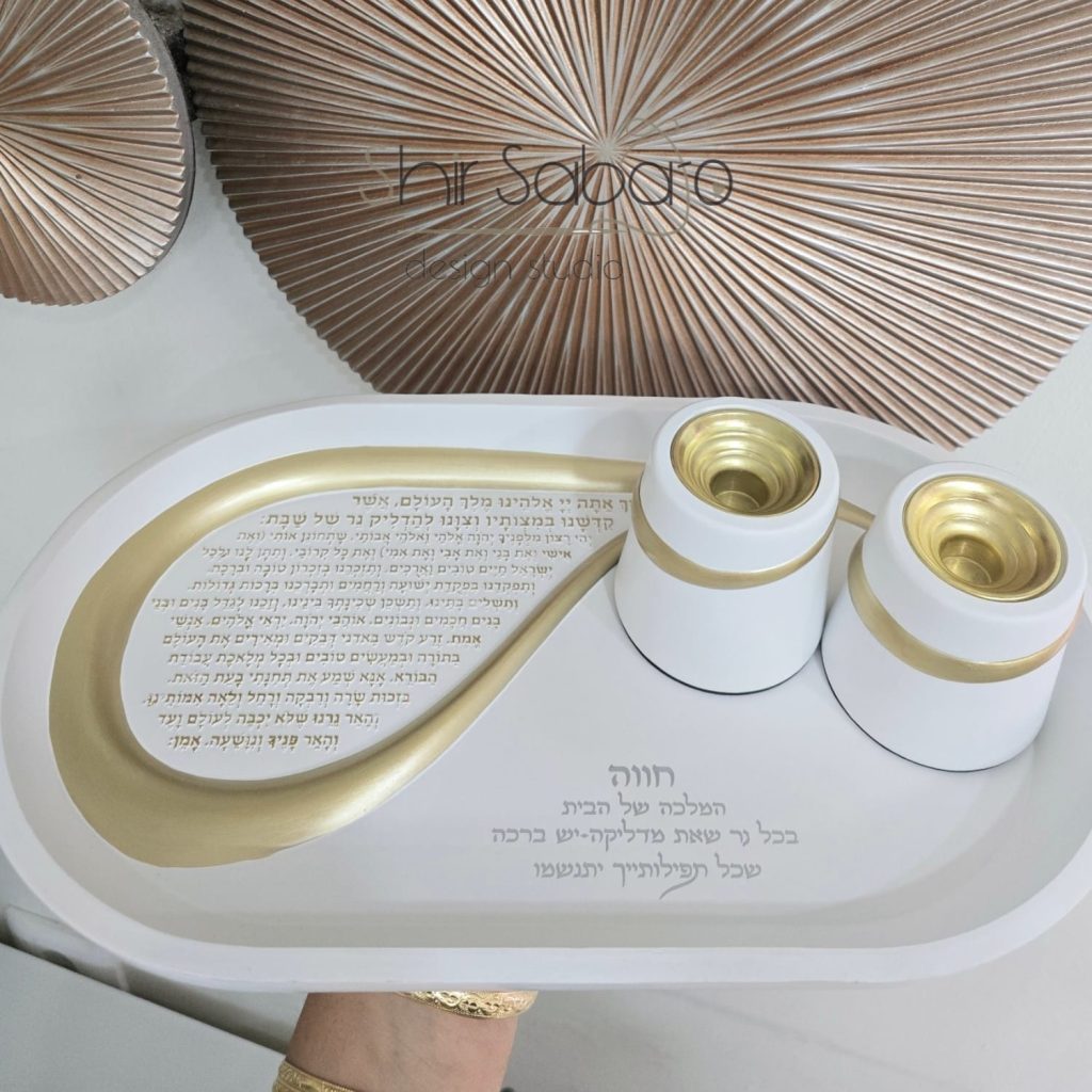 סט פוליריזן מגש להדלקת נרות וזוג פמוטים מהודרים פמוטים מהודרים עם חריטה