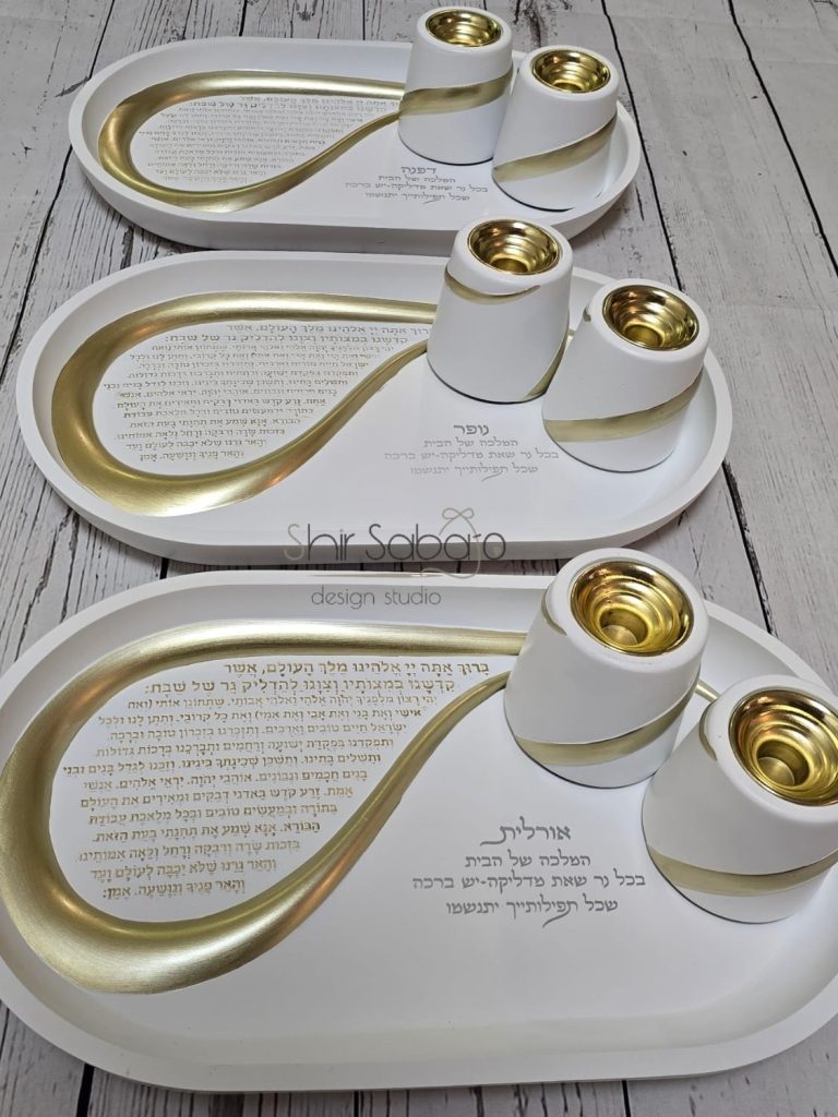 מגש להדלקת נרות זהב ולבן פמוטים יוקרתיים עם חריטה אישית הדלקת נרות עם הקדשה לאמא