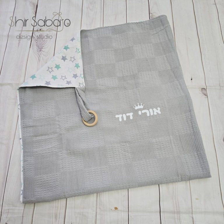 שמיכת תינוק עם שם שמיכה לתינוק בעיצוב אישי שמיכות עם שם