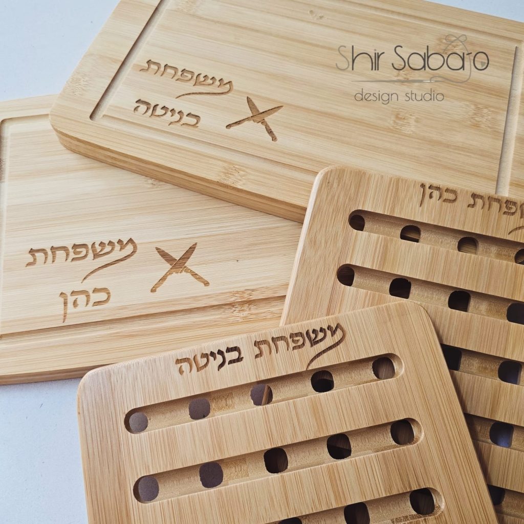 קרש חיתוך עם חריטה קרש חיתוך עם שם משפחה קרש חיתוך עם הקדשה מארז מתנה לסוף שנה עם שם משפחה