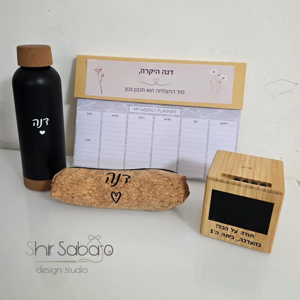 מתנה לסוף שנה מחברת ממותגת ספל קפה בקבוק עם שם מתנה לצוות החינוכי