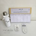 מתנה לסוף שנה מחברת ממותגת ספל קפה בקבוק עם שם מתנה לצוות החינוכי