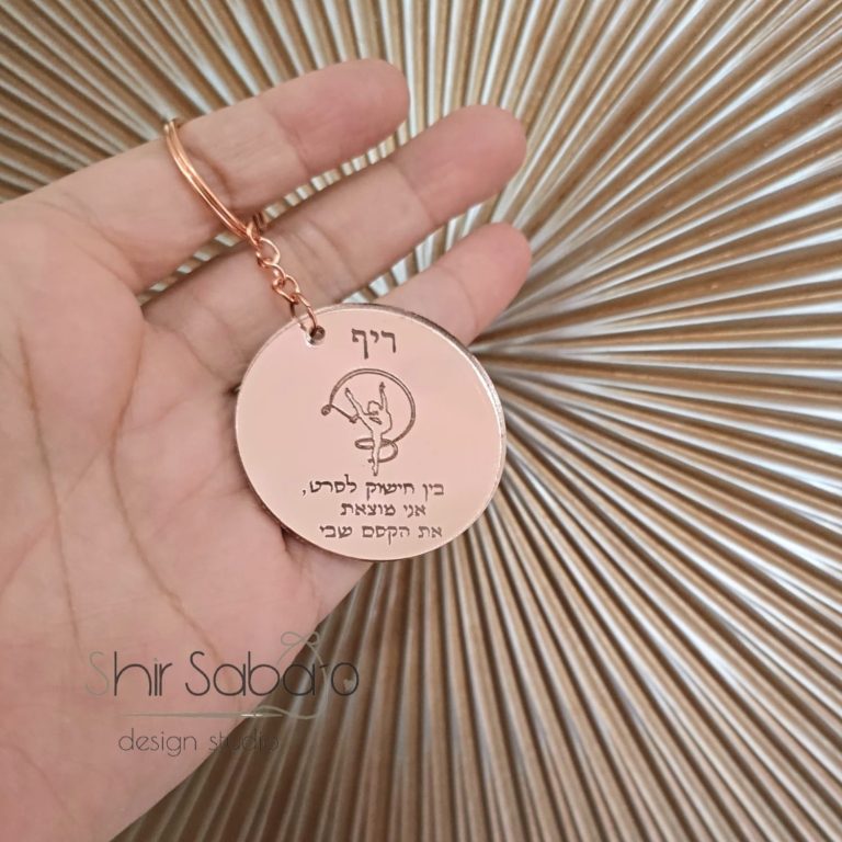 מחזיק מפתחות רקדנית מחזיקי מפתחות בעיצוב אישי מחזיק מפתחות לרקדנית